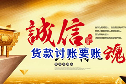 未还清借款，法院判决标准解析
