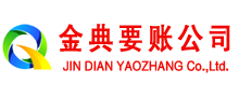 荷塘追债公司
